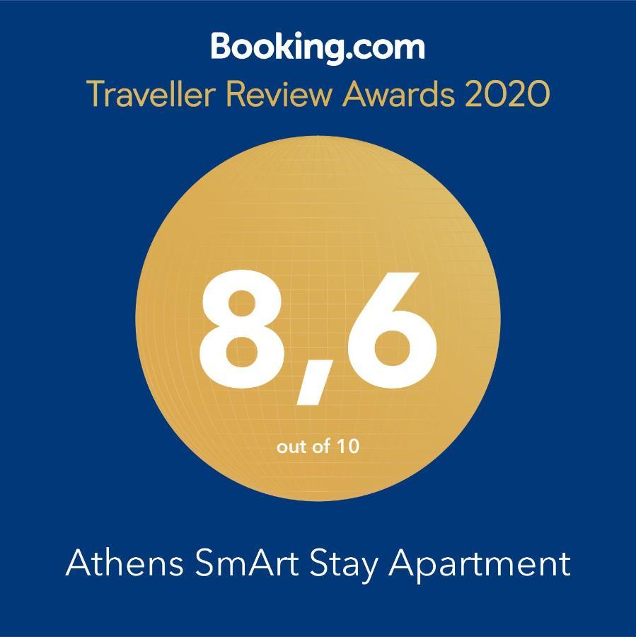 Athens Smart Stay Apartment Luaran gambar