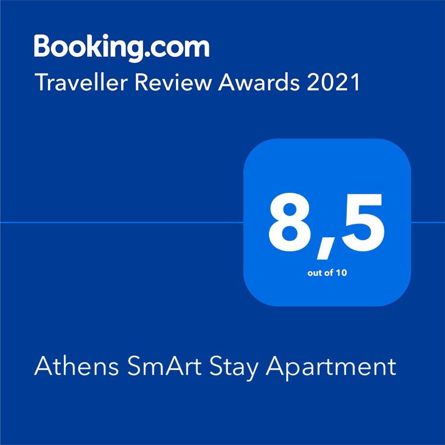 Athens Smart Stay Apartment Luaran gambar
